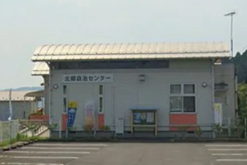 北郷自治センター（コミュニティセンター）の建物外観